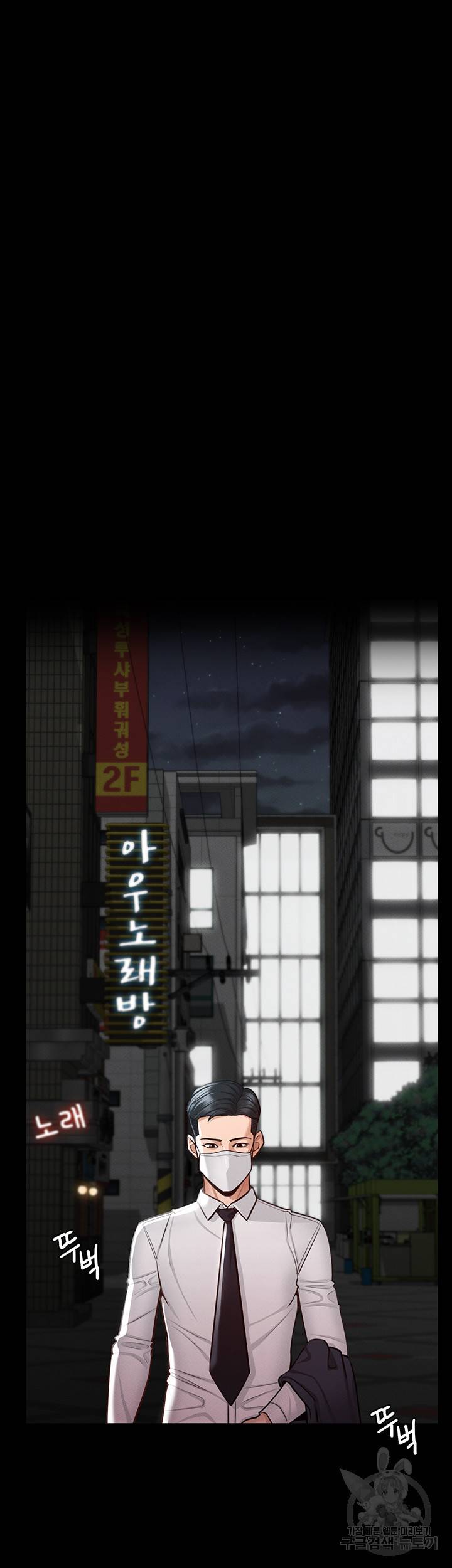 직장관리자 권한 4화 5
