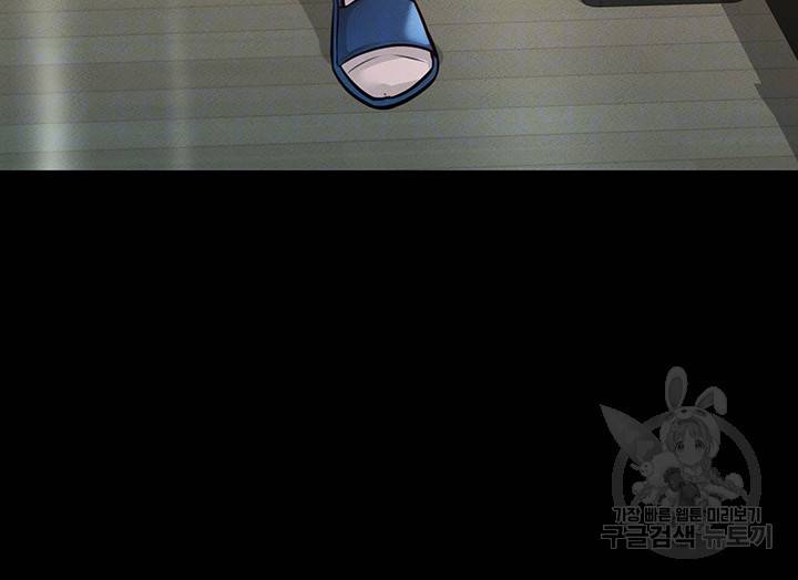직장관리자 권한 4화 9