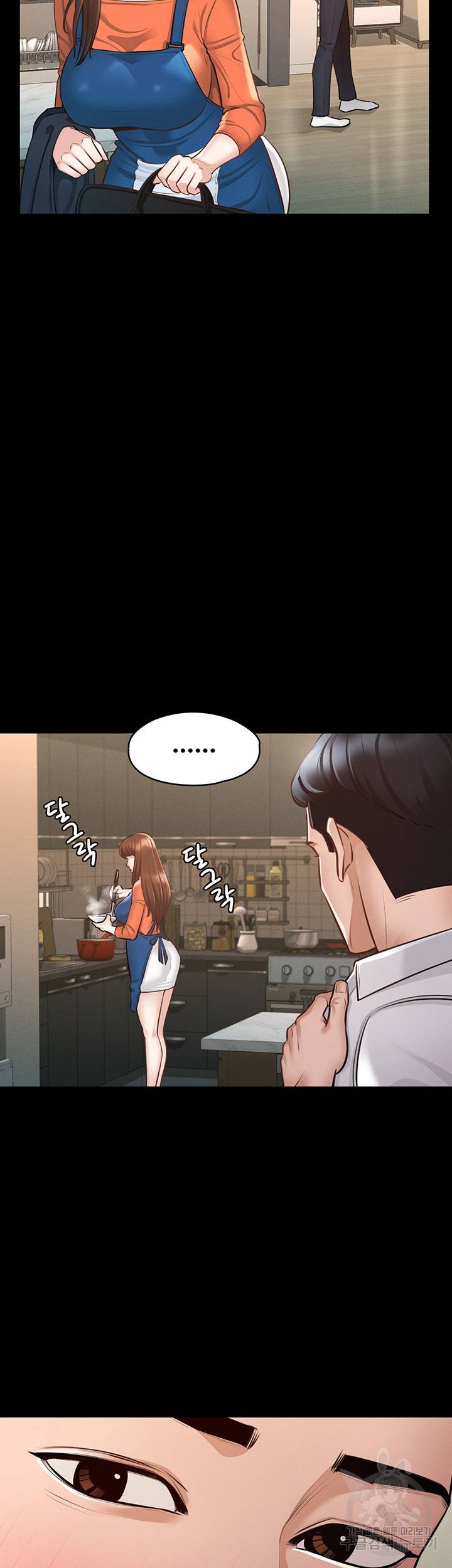 직장관리자 권한 4화 11
