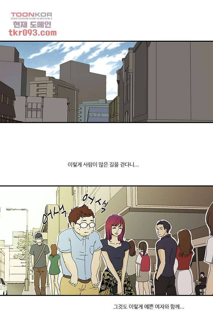 내 사랑 마리아 18화 1