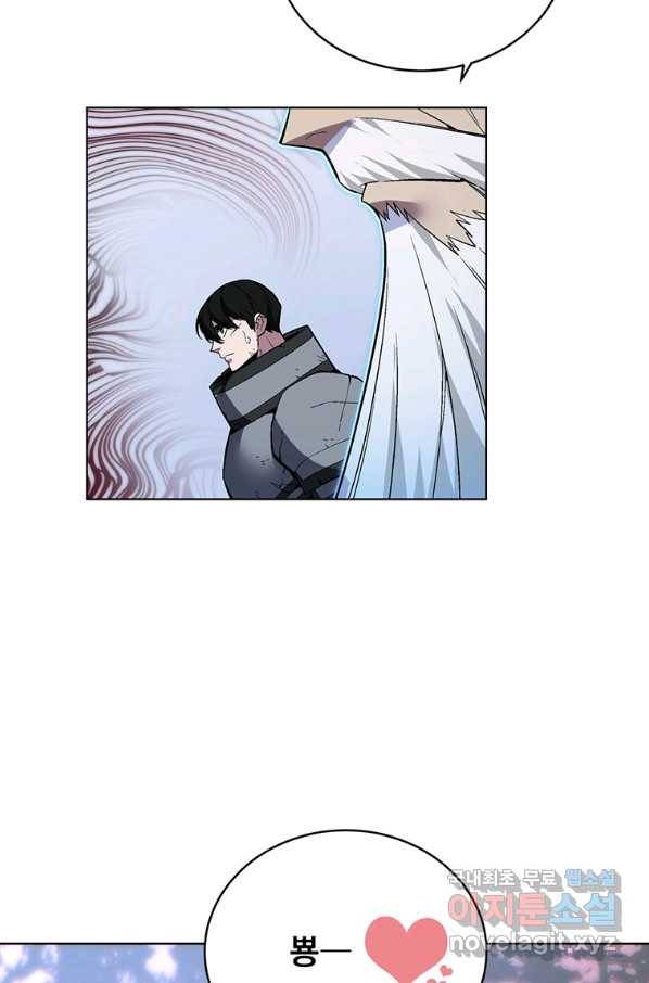 훈수 두는 천마님 37화 27