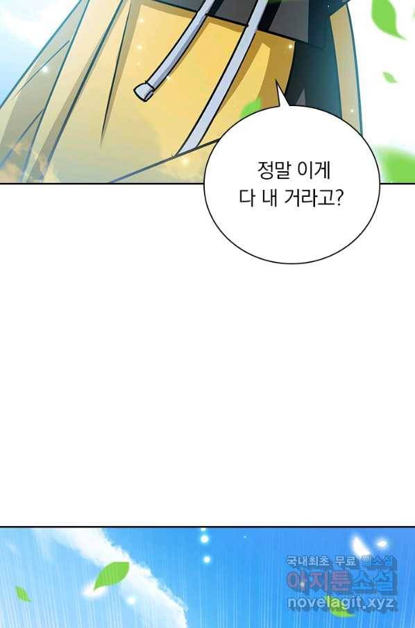 만계선왕 43화 7