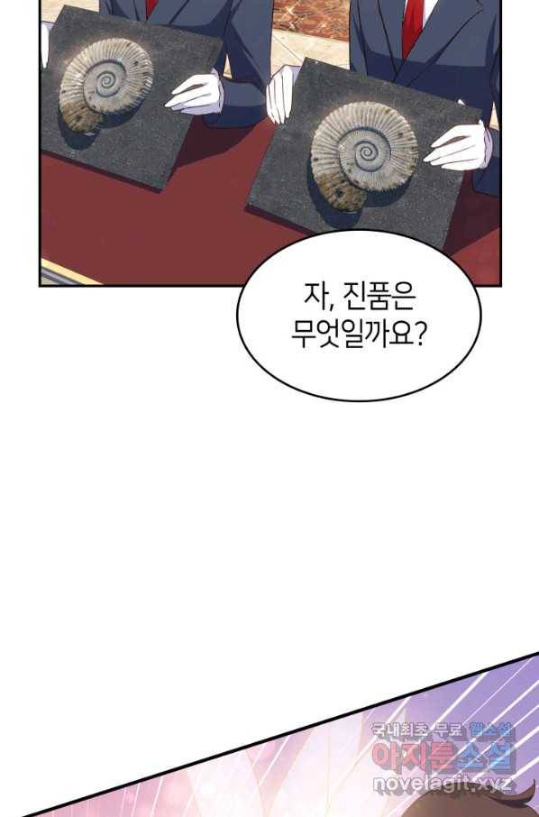 오빠를 꼬시려 했는데 남주가 넘어왔다 71화 107