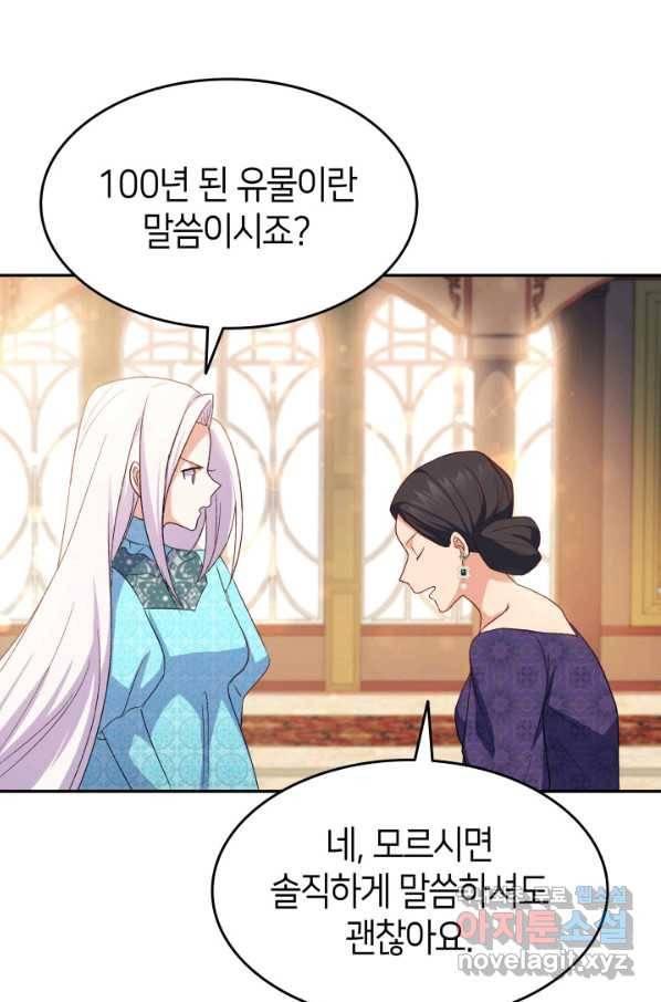 오빠를 꼬시려 했는데 남주가 넘어왔다 71화 120