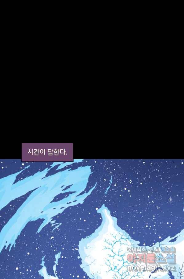 슈퍼맨 50화 1