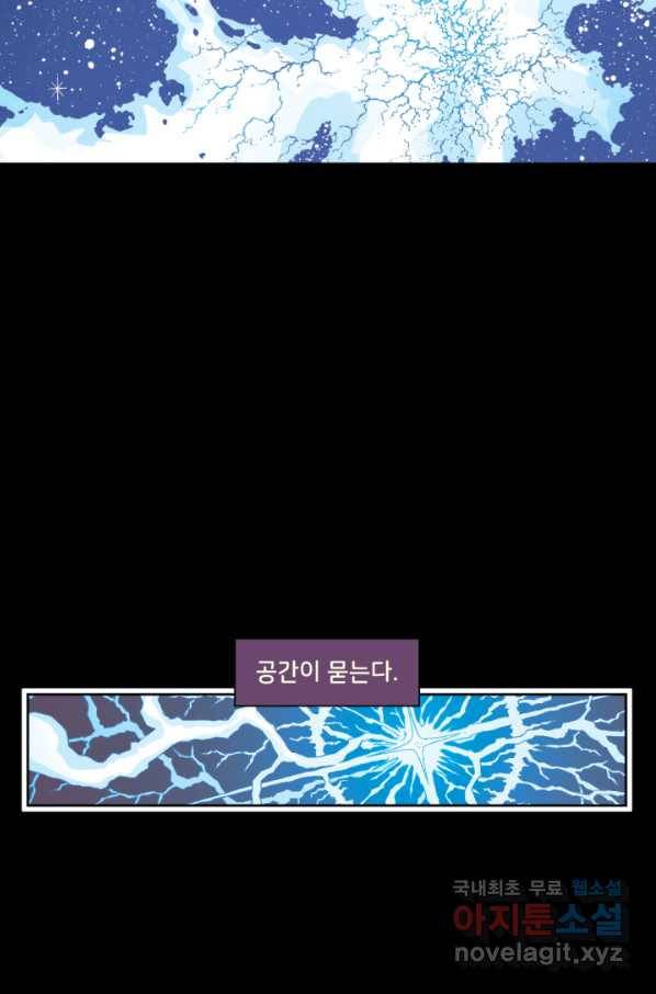 슈퍼맨 50화 2