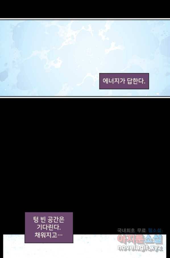 슈퍼맨 50화 4