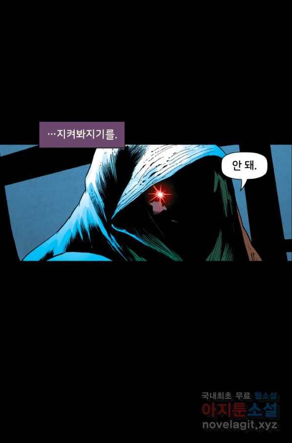 슈퍼맨 50화 6