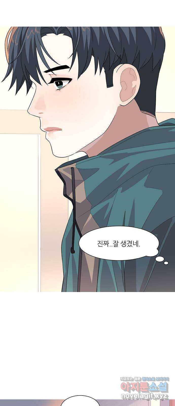 나의 작은 서점 7화 6