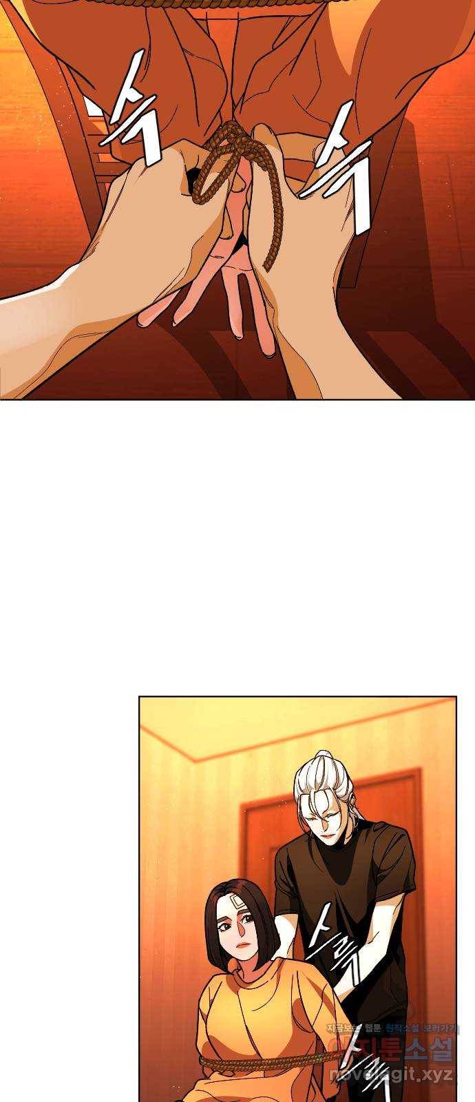 보통아이 30화. 누구야 9