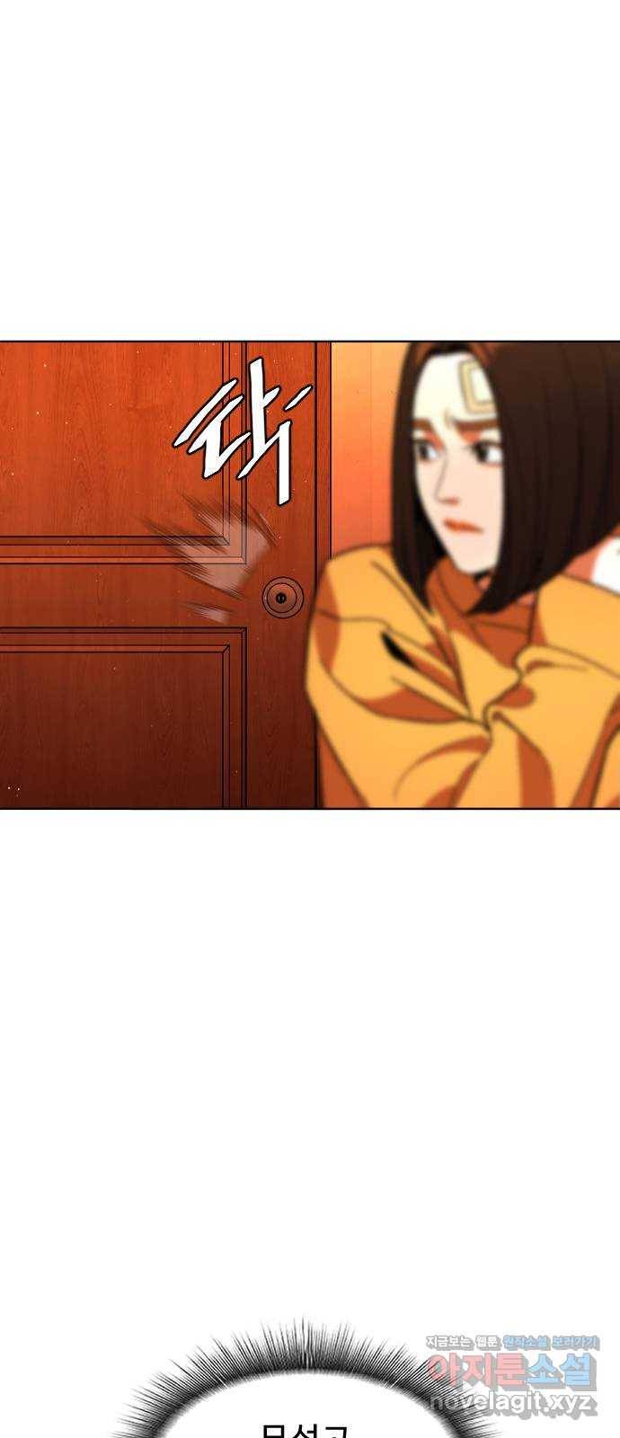 보통아이 30화. 누구야 14