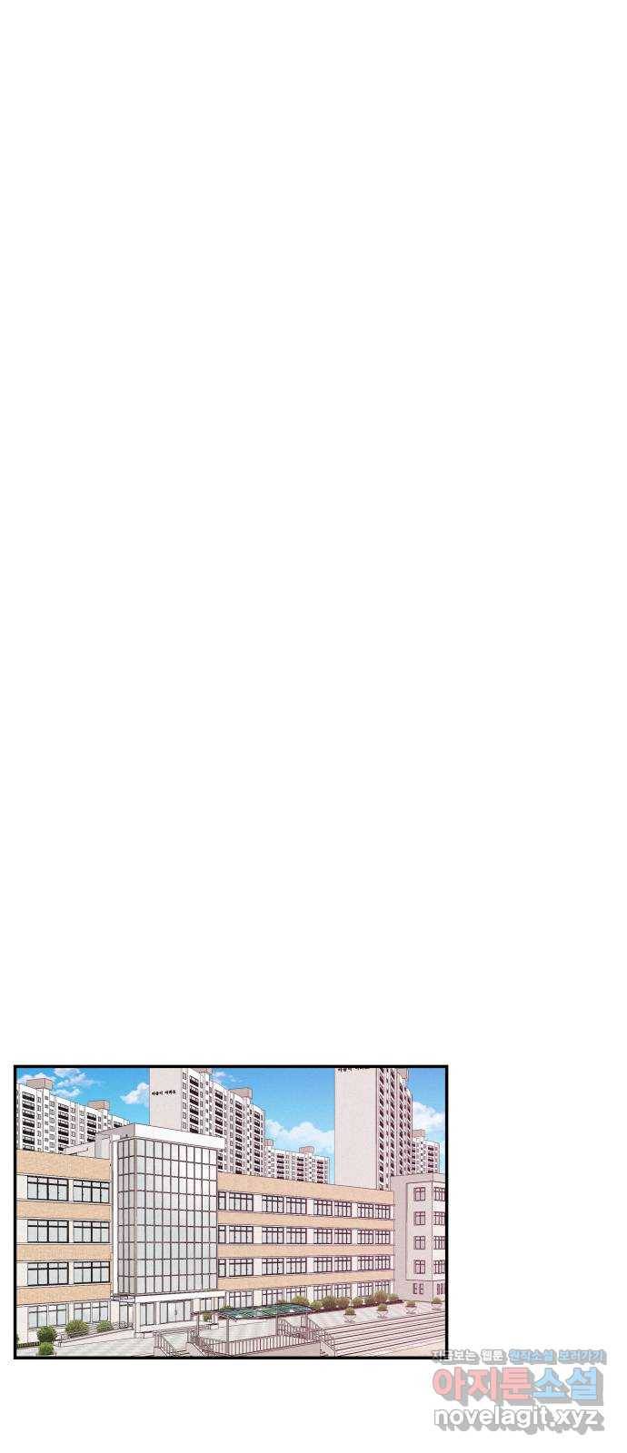 철수와 영희 이야기 10화 56