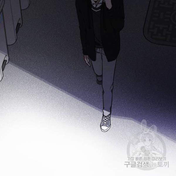 소사이코티 6화 15