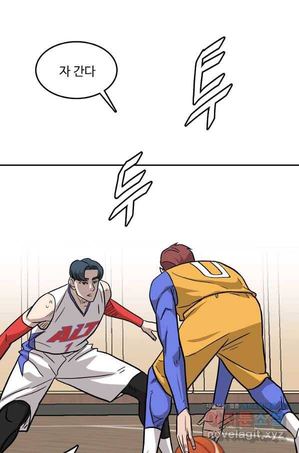 림딩동 2부 71화 써니vs이종건 1