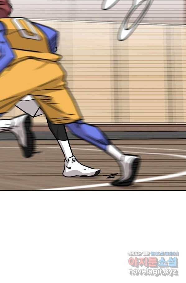 림딩동 2부 71화 써니vs이종건 4