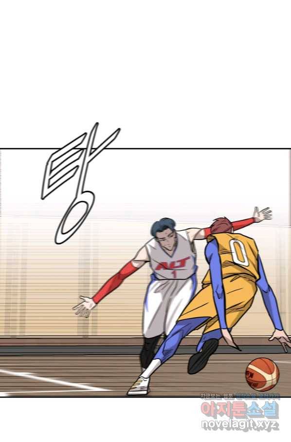 림딩동 2부 71화 써니vs이종건 7