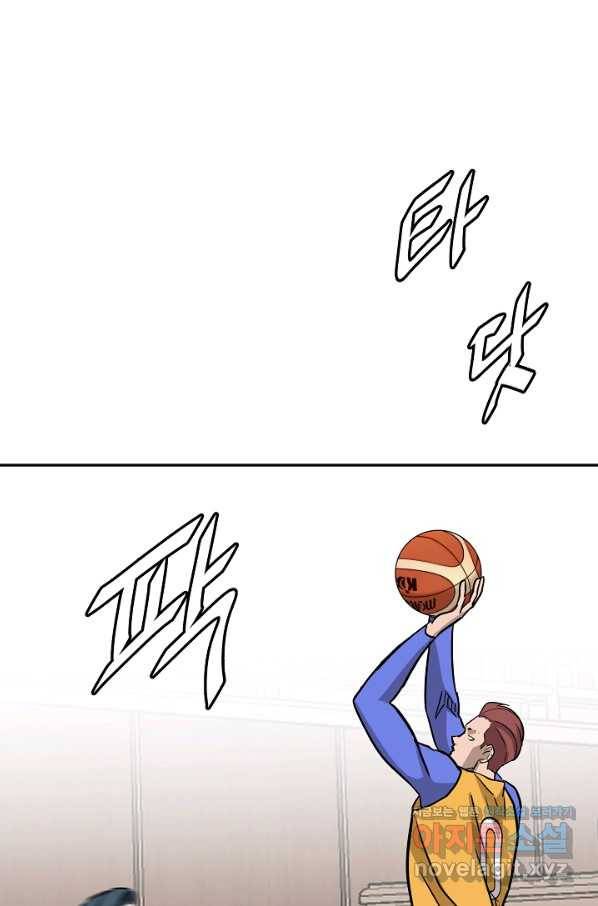 림딩동 2부 71화 써니vs이종건 12