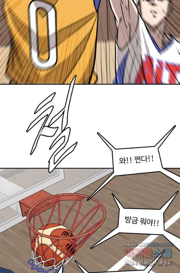 림딩동 2부 71화 써니vs이종건 17
