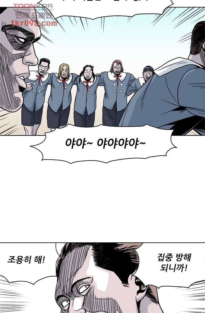 찬란한 액션 유치원 26화 8