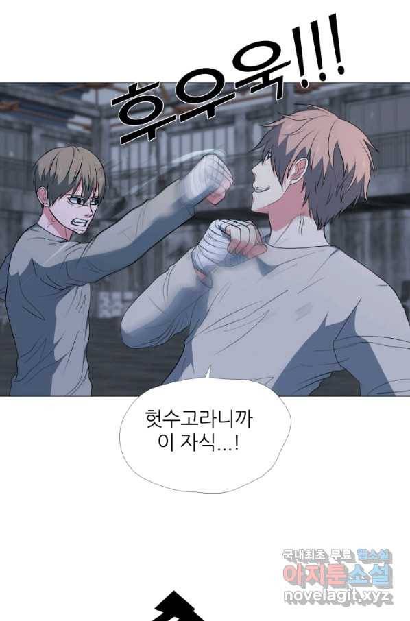 고교최강 62화 1