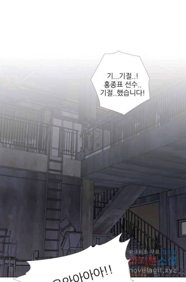 고교최강 62화 4
