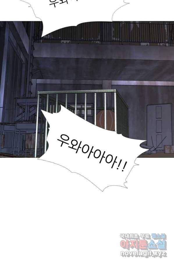 고교최강 62화 5