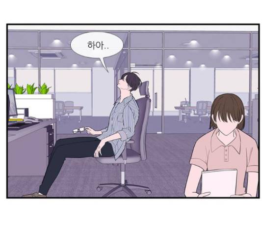 아는 여자애 115화 7