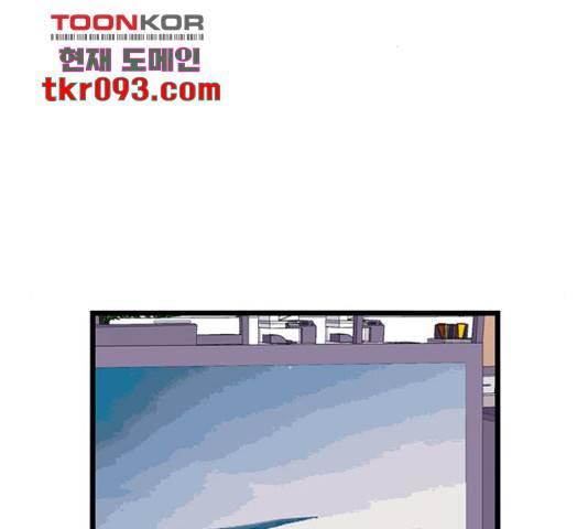 아는 여자애 115화 8