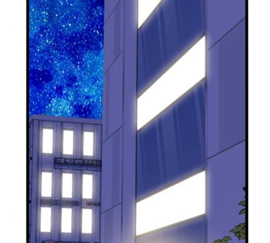 아는 여자애 115화 16