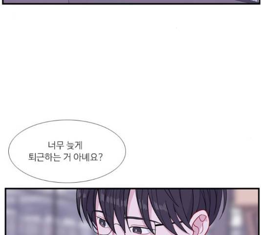 아는 여자애 115화 21