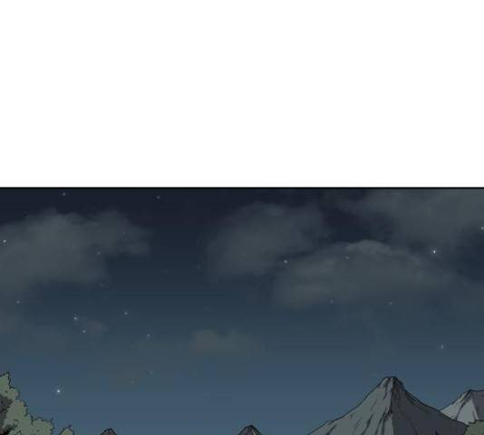 신군 25화 1