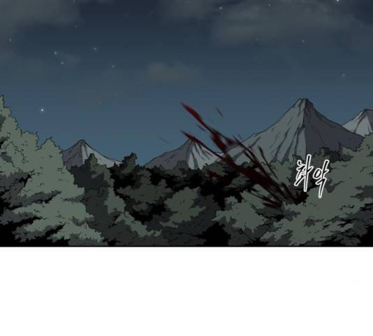 신군 25화 3