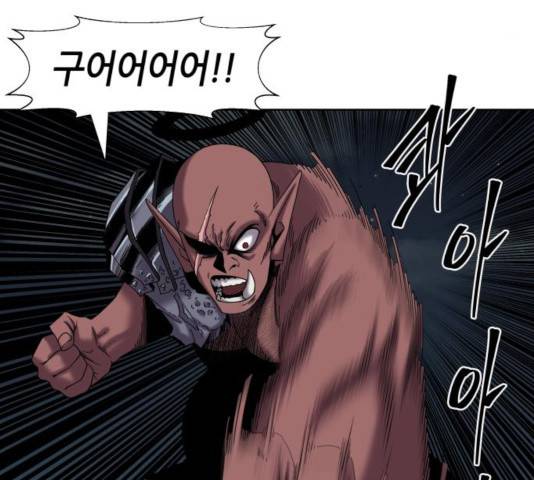 신군 25화 10