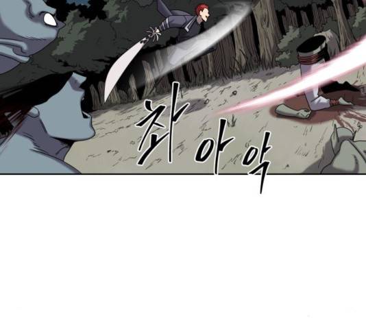 신군 25화 21