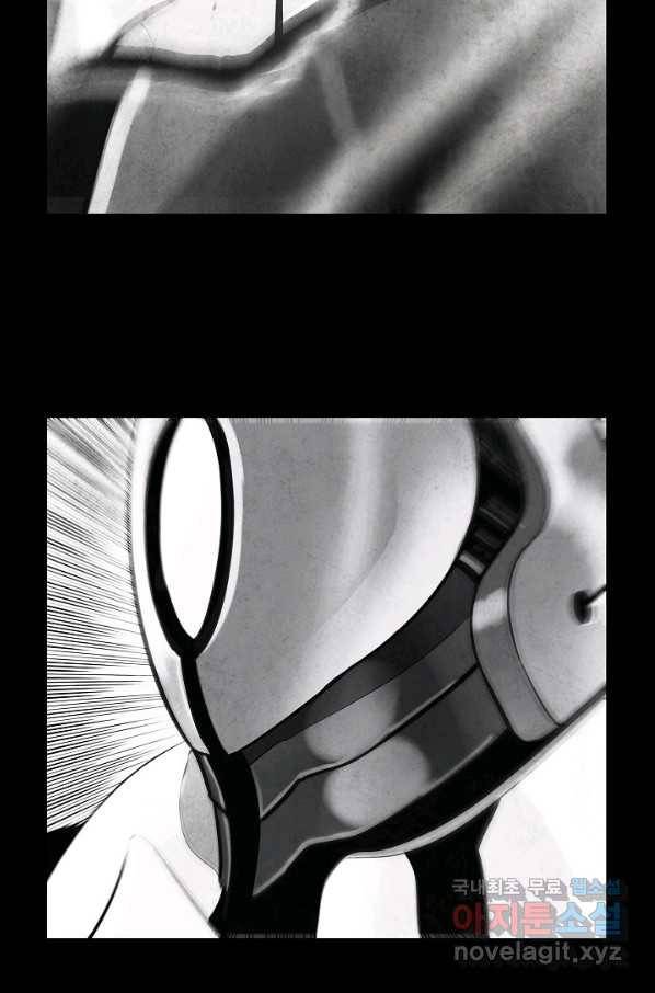 묵향 다크레이디 - 138화 2