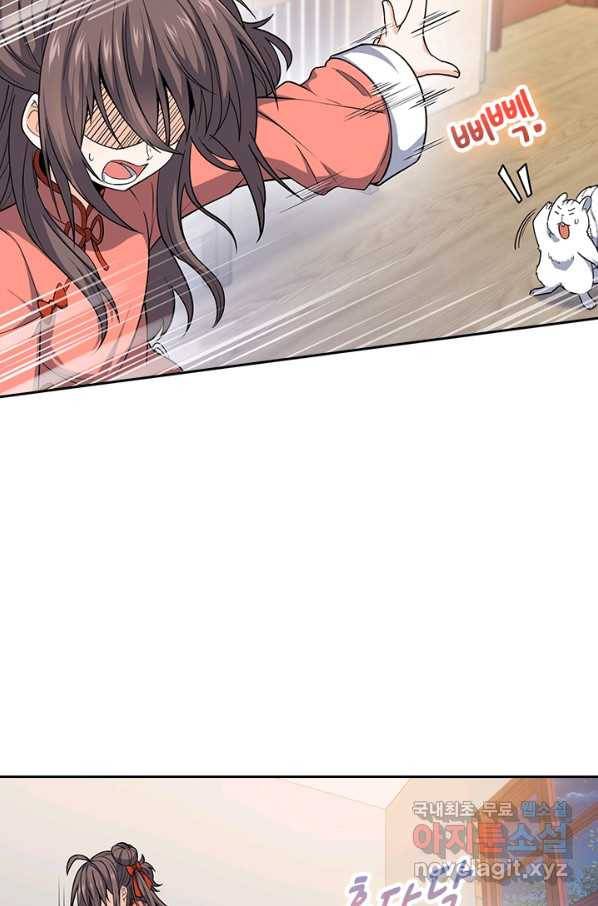악역 플레이어는 강해지고 싶다 95화 17