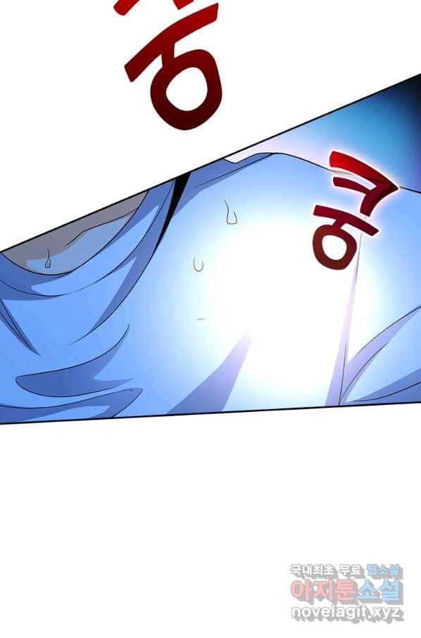 악역 플레이어는 강해지고 싶다 95화 40