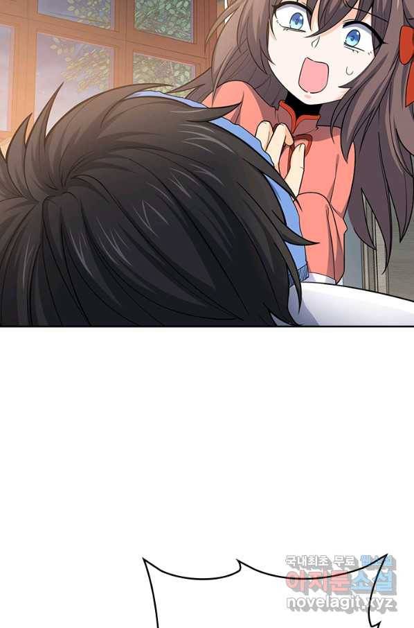 악역 플레이어는 강해지고 싶다 95화 55