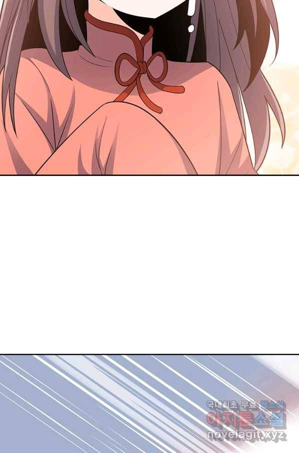 악역 플레이어는 강해지고 싶다 95화 69