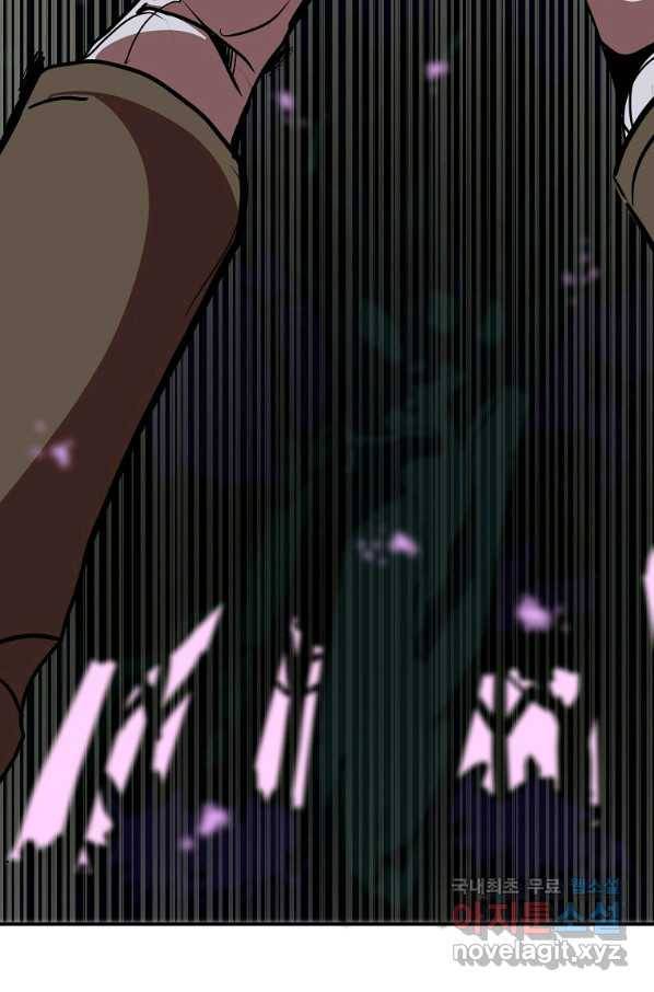 쥐뿔도 없는 회귀 13화 5