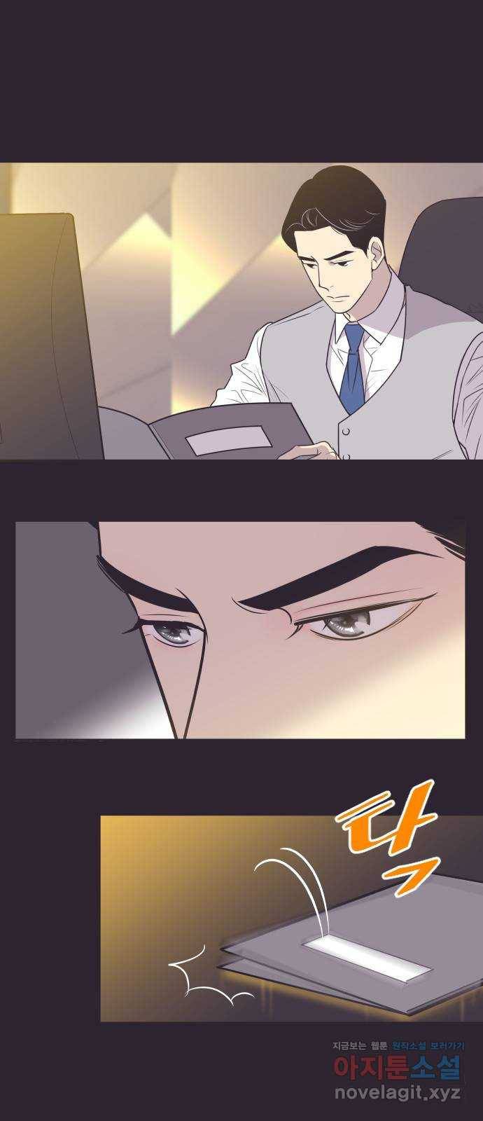 또다시, 계약 부부 42화. 그녀를 사랑했기에 (2) 2
