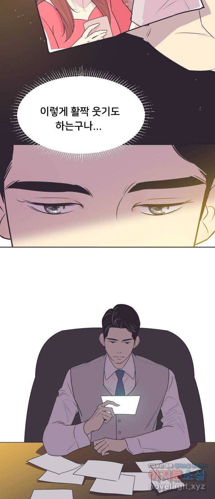 또다시, 계약 부부 42화. 그녀를 사랑했기에 (2) 4