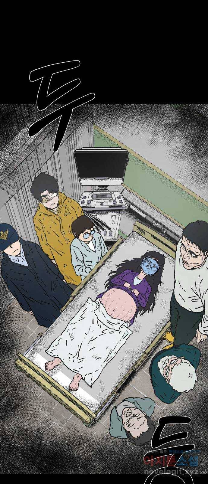 아마도 4화 4