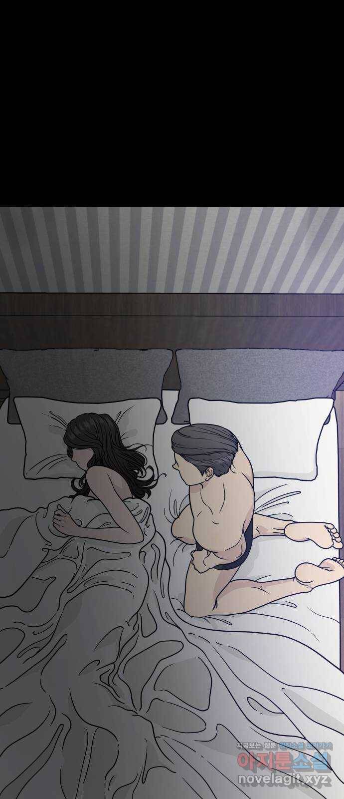 찌질하지만 로맨스는 하고 싶어 10화 - 누나는 틀리지 않아요 3