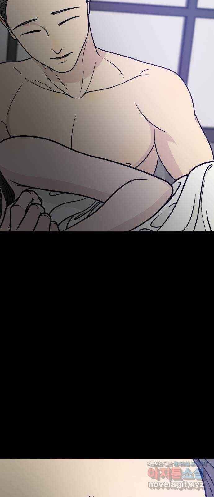 찌질하지만 로맨스는 하고 싶어 10화 - 누나는 틀리지 않아요 5