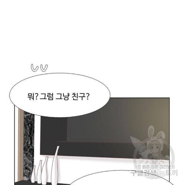소녀의 세계 2부 95화 18