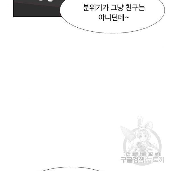 소녀의 세계 2부 95화 19