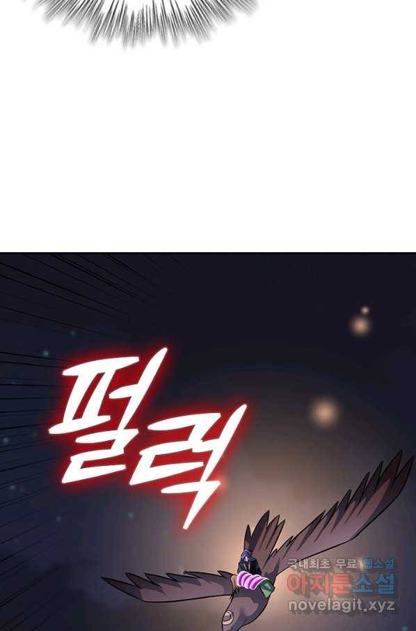 왕이 돌아왔도다 172화 7