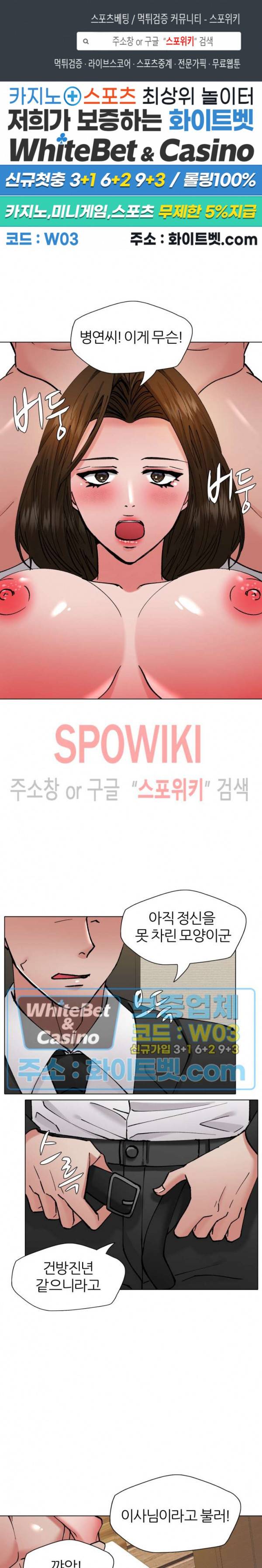 난년 74화 1