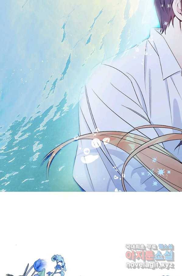 로스트 프린세스 96화 77